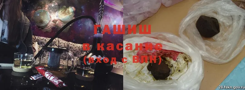 ГАШ убойный  Крым 